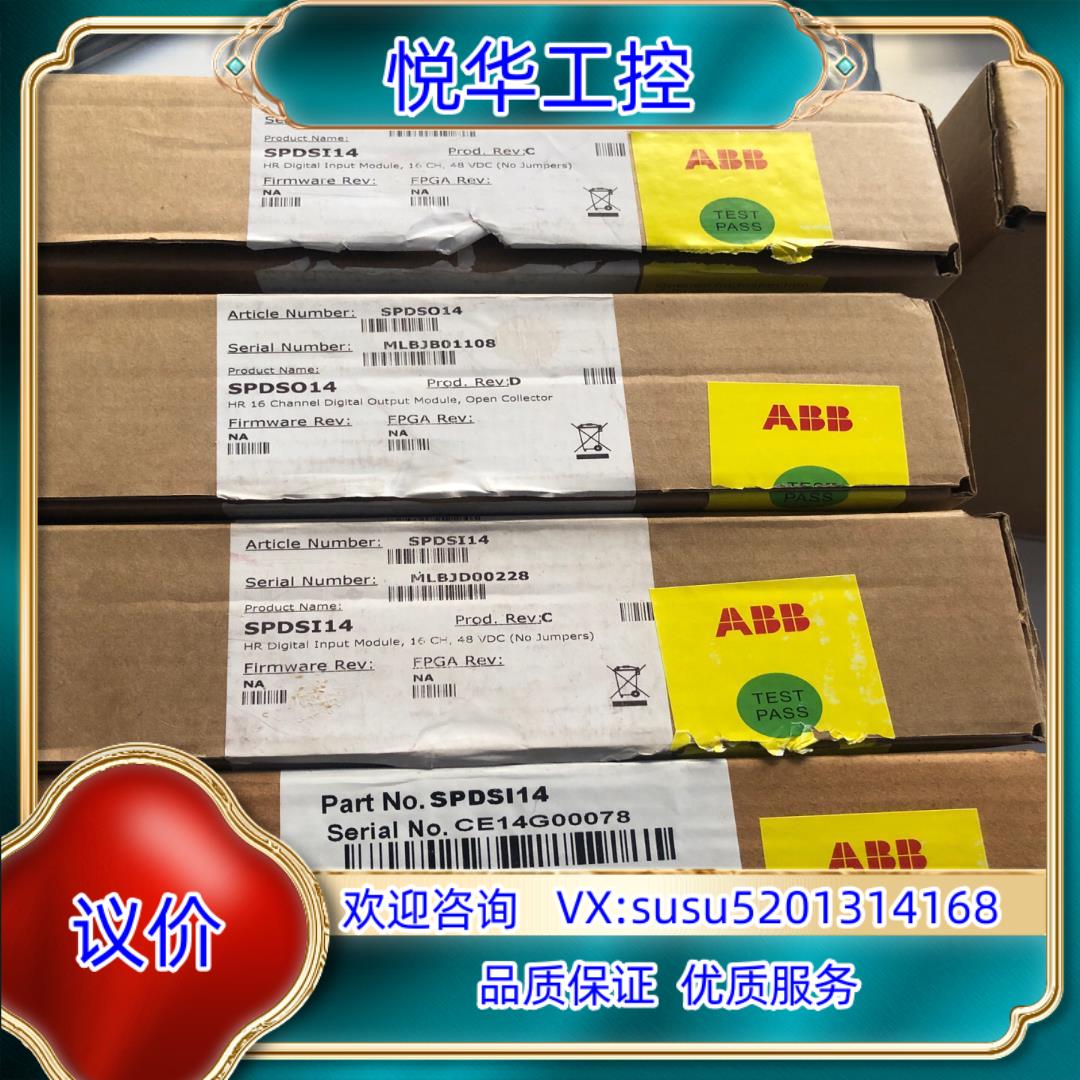 原装SPDSI14 SPDSO14 SPFEC12 SPASI2议