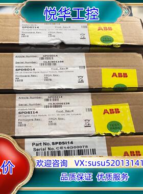 原装SPDSI14 SPDSO14 SPFEC12 SPASI2议