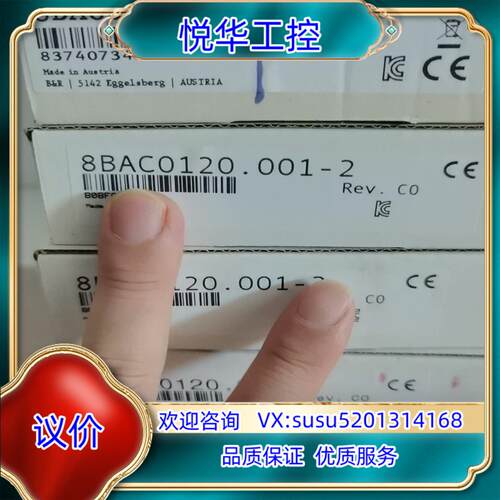 8BAC0120.001-2通讯卡 7个，出议价