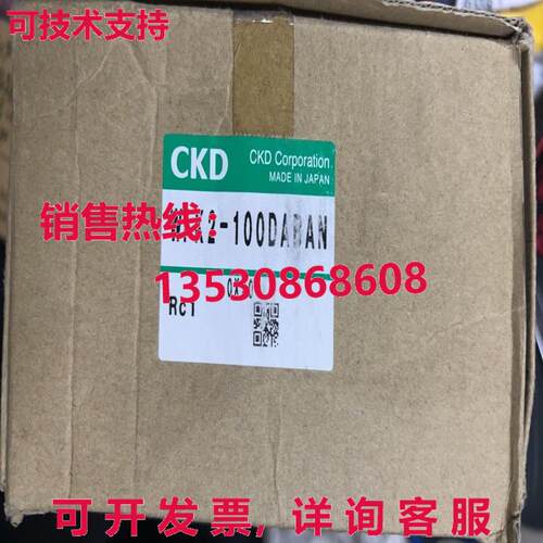 原装供应CKD流量计WFK2-100DABAN