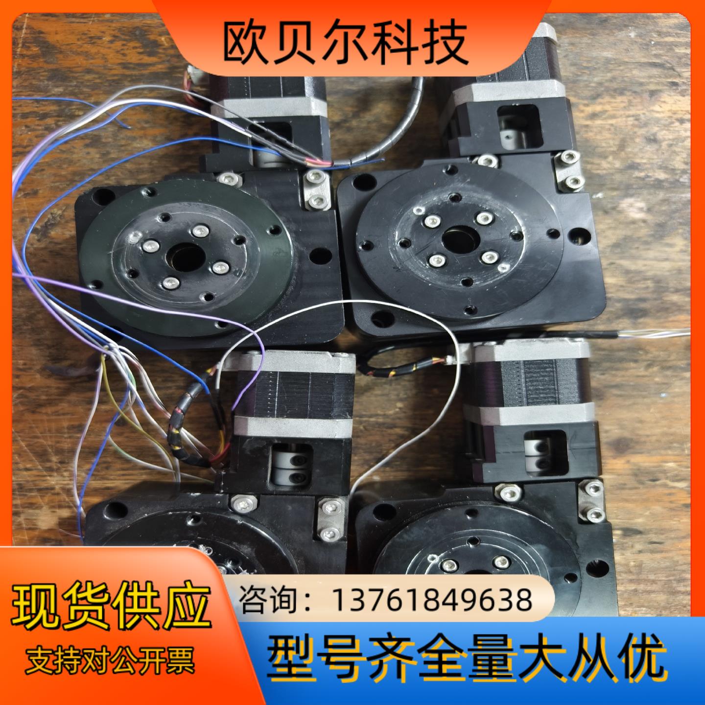 科瑞精密电动旋转平台 分度工作台 R轴中空360度转盘 分度