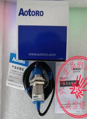 AOTORO 欧迪龙接近开关FR30-15DP2三线PNP常闭LJ30A3-15-Z/AY