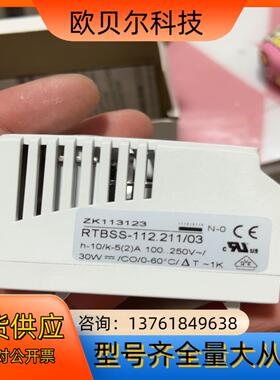 德国RTBSS-112.211/03  正品全新个.看