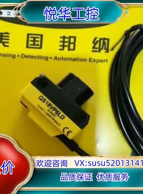 T30UIPAQ邦纳超声波传感器全新原装现货议价