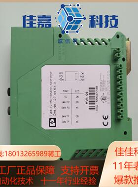 2744513 FL-MC 10BASE-T/FO POF菲