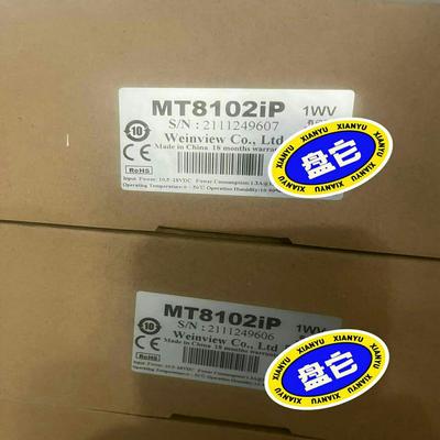威伦通MT8102IE/iQ，MT8072ip /ⅰE，MT
