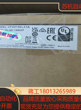 VFD015EL21A台达变频器