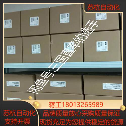 EVS9321-EPV004，EVS9322-EPV004，