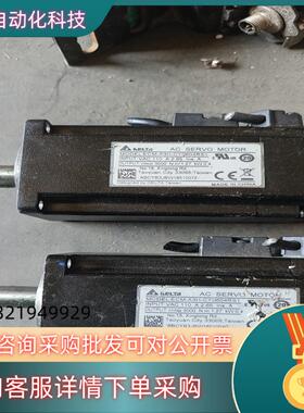 现货台达A3值伺服电机ECM一A3H一CY0604RS1
