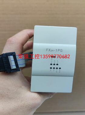 【荣强工控】三菱PLC定位模块 FX2N-1PG 成色漂亮 功能包好 提