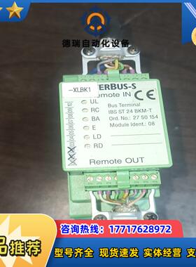 尼克斯模块IBS ST 24 BKM-T 2750154议价