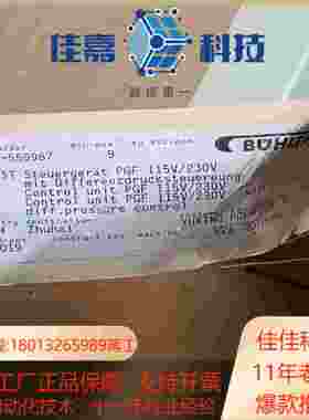 BUHLER PGF UZ559987 EKP8311