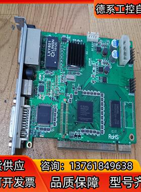 原装 LINSN 灵星雨 LXY801 发送卡， 现货