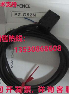 供应原装Keyence PZ-G52N 光电开关 PZG52N
