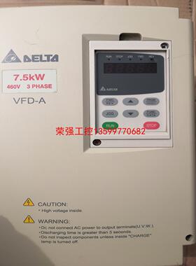 【荣强工控】拆机台达A系变频器VFD075A43B 7.5KW 380V