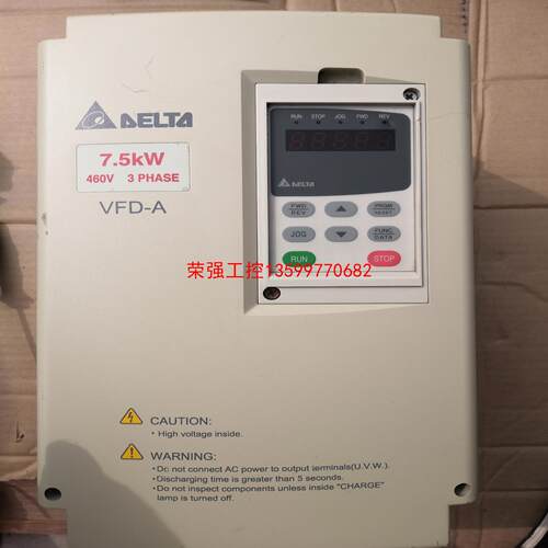 【荣强工控】拆机台达A系变频器VFD075A43B 7.5KW 380V