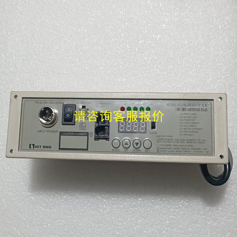 询价ICU-BLOR320-CW电机控制器品牌SYSWORK,实