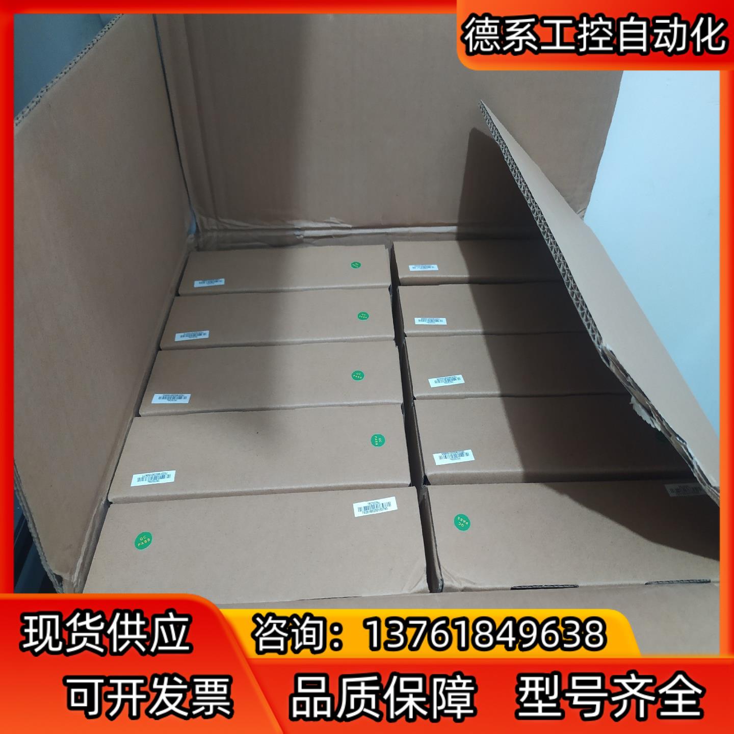 昆仑通态触摸屏人机界面TPC7022kx Tpc7022kt