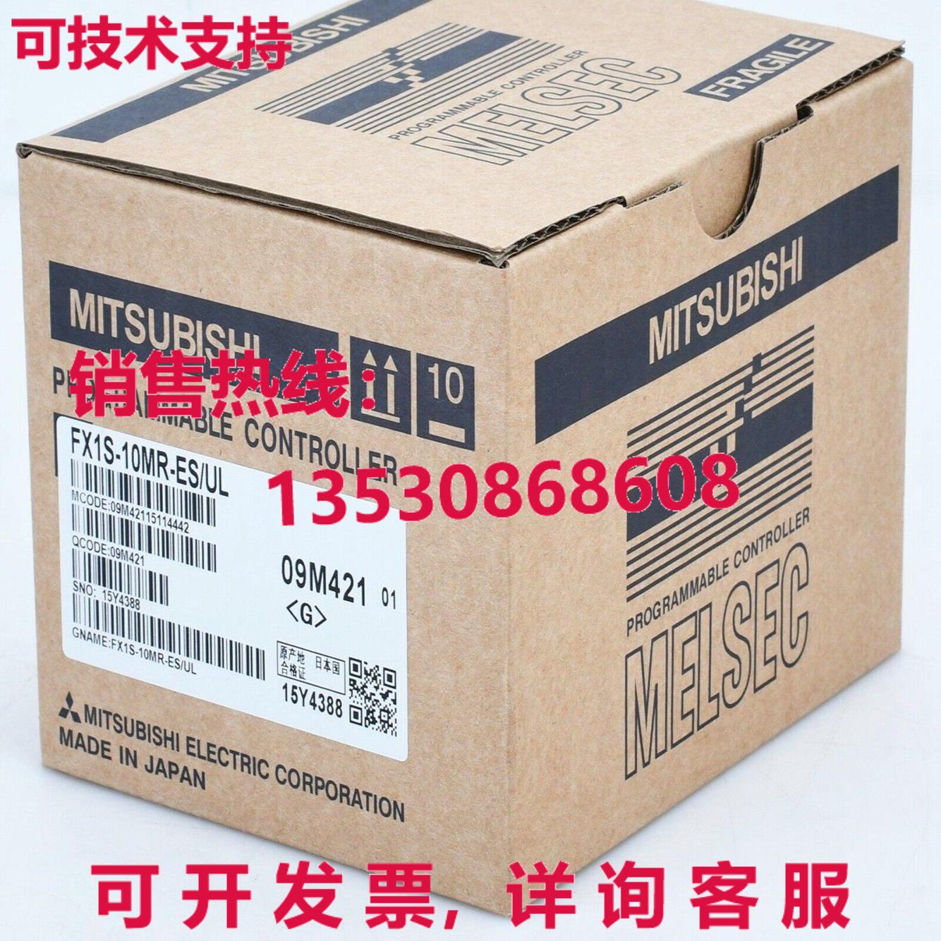 原装供应 FX1S-10MR-ES/UL FX1S10MRESUL 可编程逻辑控制器