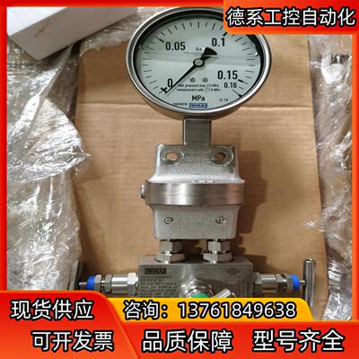 原装德国wika差压表差压计732.51配SAMI三阀组