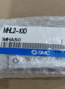 SMC气缸MHL2-10D 共1个 594