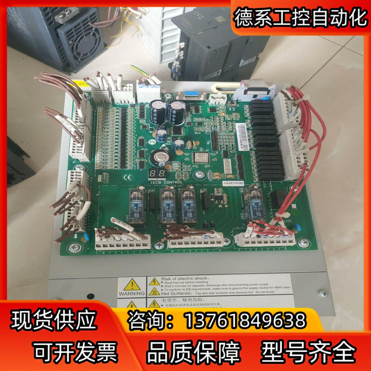 奥的斯扶梯变频器UPPER100-ER-S-4005-H3拆