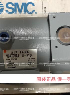 增压阀用气罐VBAT05A1-U-X104  秒发议价