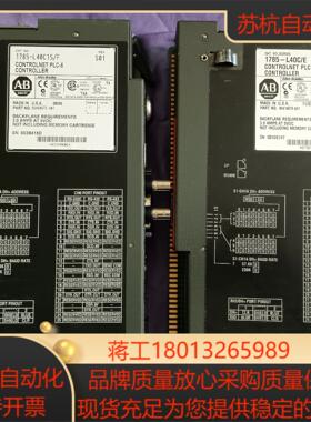 Allen-Bradley  CPU模块1785-L40C1