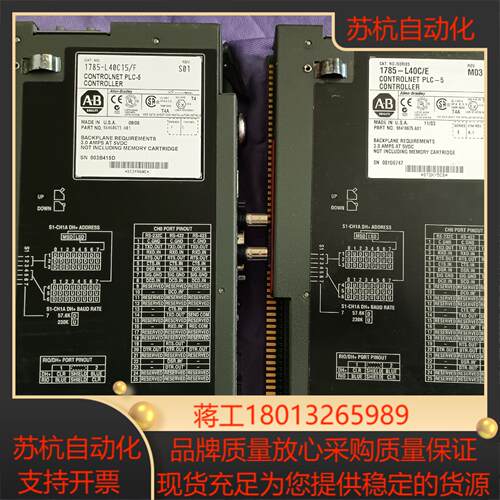 Allen-Bradley  CPU模块1785-L40C1