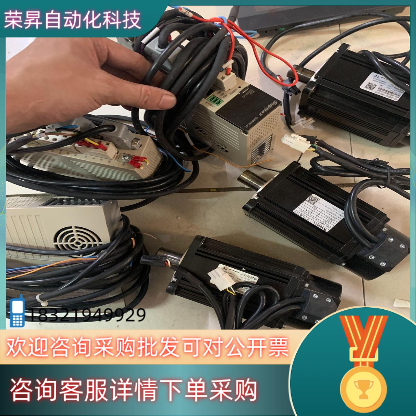 现货SUPmAx苏迈驱动电机伺服套装 SUPSD-U3-20AS