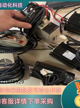 现货SUPmAx苏迈驱动电机伺服套装 SUPSD-U3-20AS