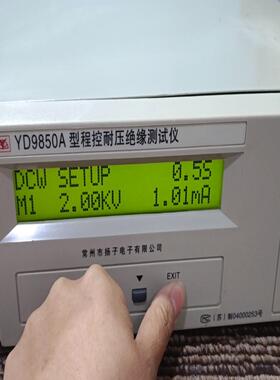 YD9850A型程控耐压绝缘测试仪
