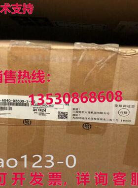 原装供应-840-02600-2-60  nw  ppng