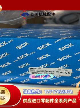 DFS60B-S4PA10000 SICK 西克编码器议价