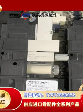 PISCO VJE07A-0406S-D24L-A FVU2议价