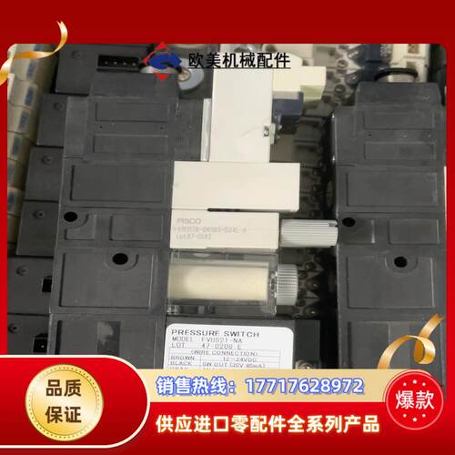 PISCO VJE07A-0406S-D24L-A FVU2议价