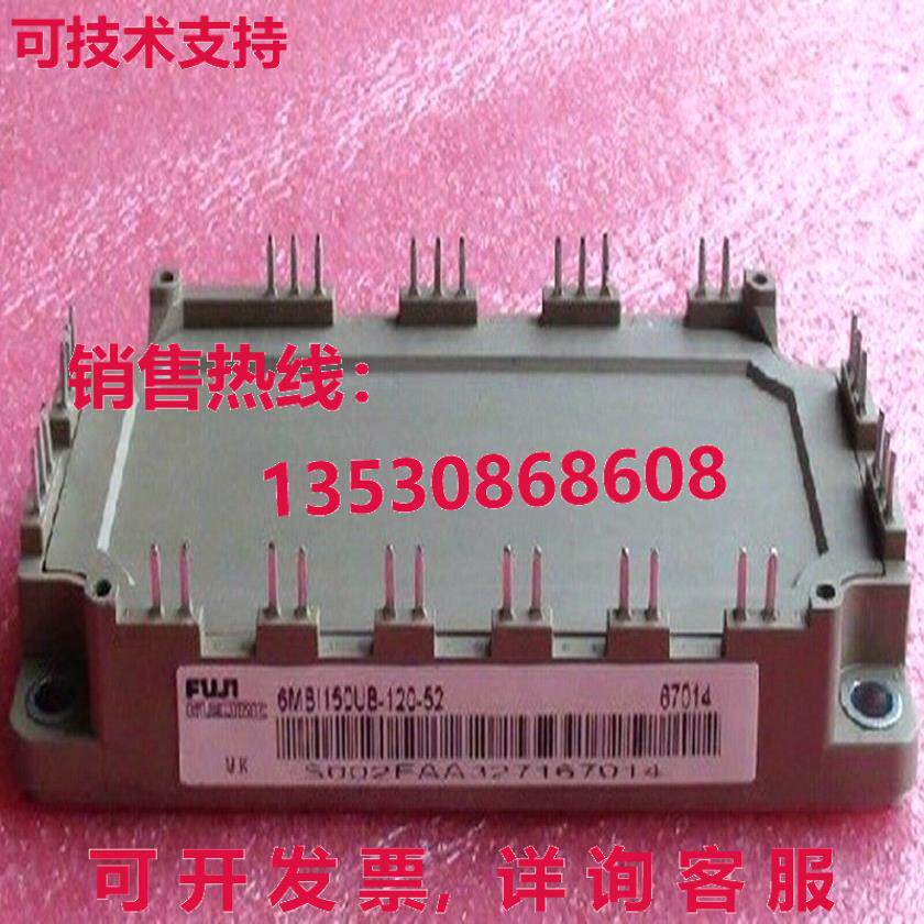 原装供应FUJI 6MBI150UB-120-52 Power Supply Module