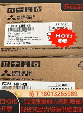 PLC FX3SA-14MT-CM全新正品现货