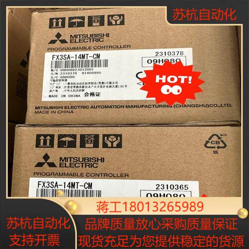 PLC FX3SA-14MT-CM全新正品现货
