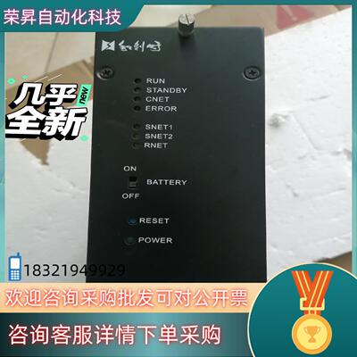 和利时DCS主控FM803