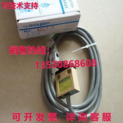 原装供应MOujen M4-4104-2 限位开关