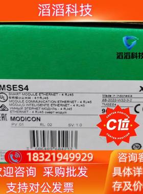 现货TMSES4全新原装有联系