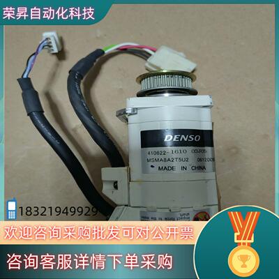 电装机器人电机MSMA8A2T5U2功能正常
