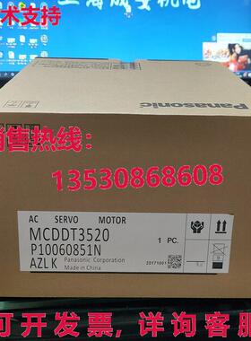 供应原装MDT3520 伺服驱动器