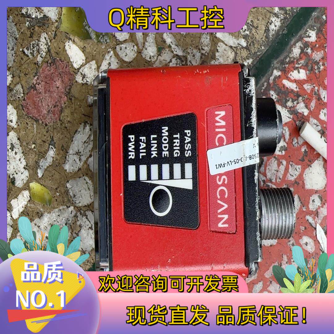 现货MICROSCAN迈思肯 MICRO HAWK ID-40