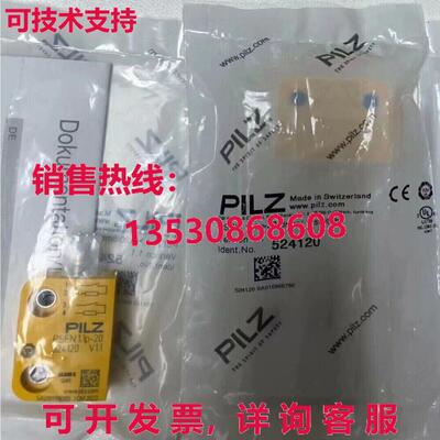 供应原装Pilz 524120 PSEN 1.1p-20/8 毫米/ 1 安全开关传感器