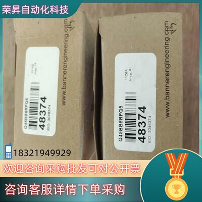 BANNER邦纳Q45BB6RFQ5全新原装48374现现货