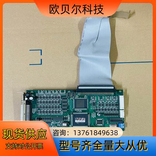 雷赛 DMC5400运动控制卡