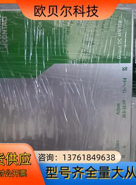 电源QUINT-菲尼克斯POWER2938248/29387