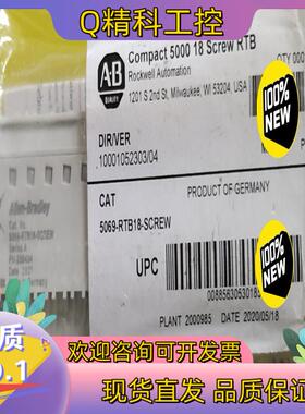 A-B罗克韦尔5069-RTB18-SCREW/ 5069-